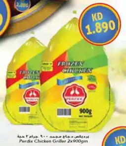 Grand Mall Sharjah Perdix Chicken Griller offer