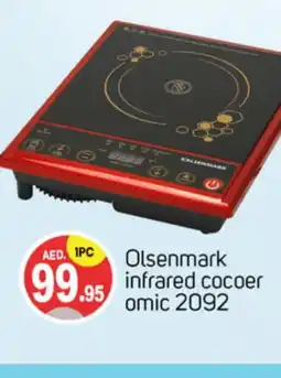Talal Market OLSENMARK Infrared Cooker offer