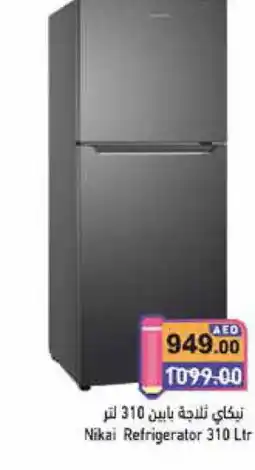 Aswaq Ramez NIKAI Refrigerator offer