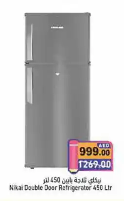 Aswaq Ramez NIKAI Refrigerator offer