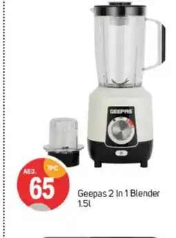 Talal Market GEEPAS Mixer / Grinder offer