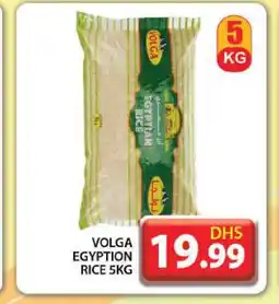 Grand Hyper Market VOLGA Egyptian / Calrose Rice offer