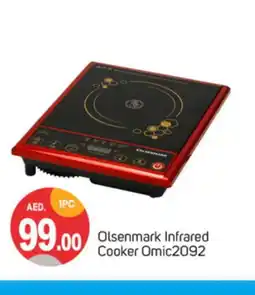 Talal Market OLSENMARK Infrared Cooker offer