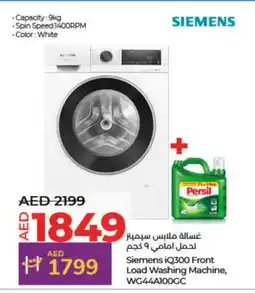 Lulu Hypermarket SIEMENS Washer / Dryer offer