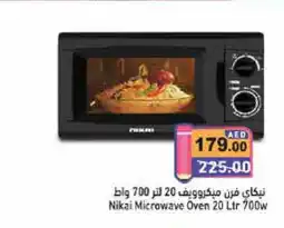 Aswaq Ramez NIKAI Microwave Oven offer