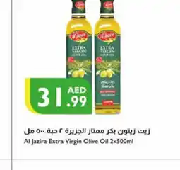 Istanbul Supermarket AL JAZIRA Extra Virgin Olive Oil offer