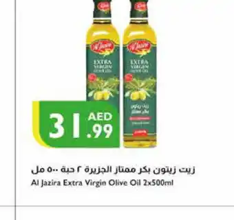 Istanbul Supermarket AL JAZIRA Extra Virgin Olive Oil offer