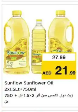 Nesto SUNFLOW Sunflower Oil offer