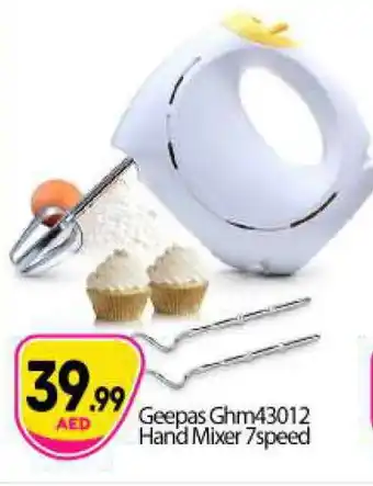 Bigmart GEEPAS Mixer / Grinder offer