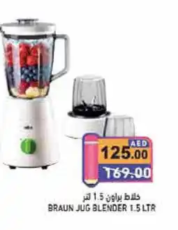 Aswaq Ramez BRAUN Mixer / Grinder offer