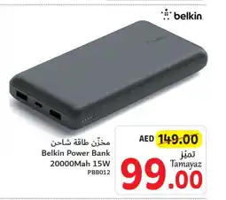 Union Coop BELKIN Powerbank offer