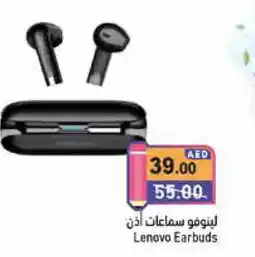 Aswaq Ramez LENOVO Earphone offer