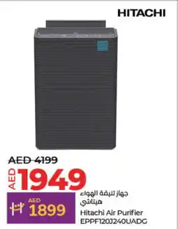 Lulu Hypermarket HITACHI Air Purifier / Diffuser offer