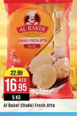 West Zone Supermarket AL BAKER Atta offer
