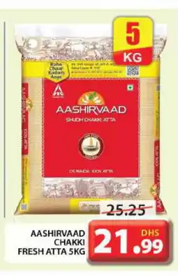 Grand Hyper Market AASHIRVAAD Atta offer