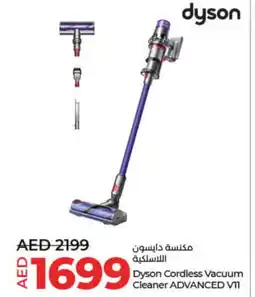 Lulu Hypermarket DYSON Vacuum Cleaner offer