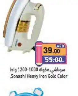 Aswaq Ramez SONASHI Ironbox offer