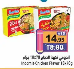 Aswaq Ramez INDOMIE Noodles offer
