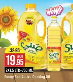 West Zone Supermarket SUNNY Cooking Oil offer