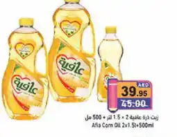 Aswaq Ramez AFIA Corn Oil offer
