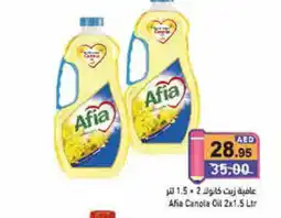 Aswaq Ramez AFIA Canola Oil offer
