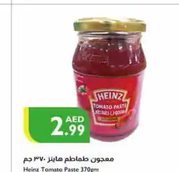 Istanbul Supermarket HEINZ Tomato Paste offer