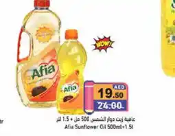 Aswaq Ramez AFIA Sunflower Oil offer