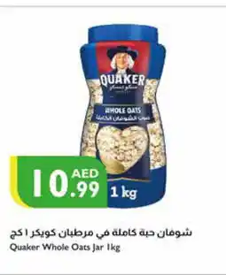 Istanbul Supermarket QUAKER Oats offer