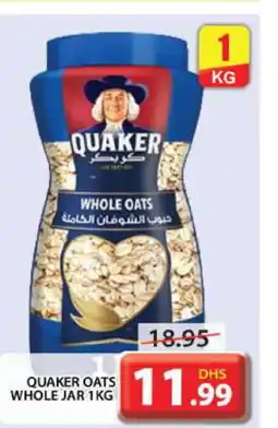 QUAKER Oats