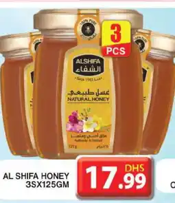 Grand Hyper Market AL SHIFA Honey offer