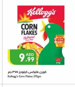 Istanbul Supermarket KELLOGGS Corn Flakes offer