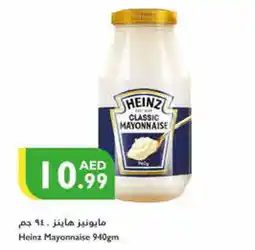 Istanbul Supermarket HEINZ Mayonnaise offer