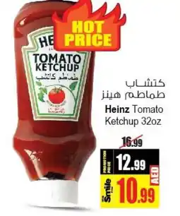 Ansar Gallery HEINZ Tomato Ketchup offer