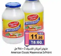 AMERICAN CLASSIC Mayonnaise