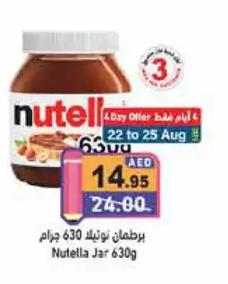 Aswaq Ramez NUTELLA Chocolate Spread offer
