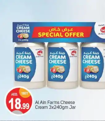 Talal Market AL AIN Cream Cheese offer