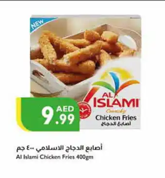 Istanbul Supermarket AL ISLAMI Chicken Bites offer