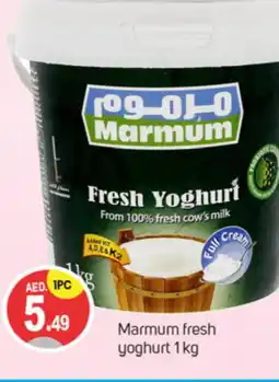 Talal Market MARMUM Yoghurt offer