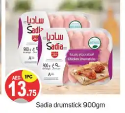 Talal Market SADIA Chicken Drumsticks offer