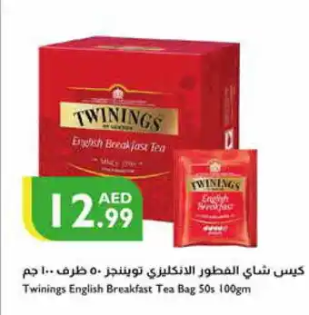 Istanbul Supermarket TWININGS Tea Bags offer