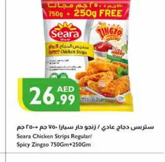 Istanbul Supermarket SEARA Chicken Strips offer