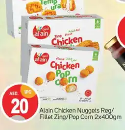 Talal Market AL AIN Chicken Nuggets offer