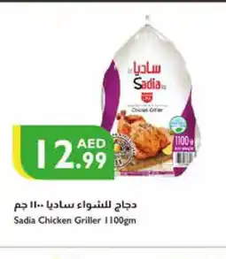 Istanbul Supermarket SADIA Frozen Whole Chicken offer