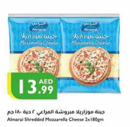 Istanbul Supermarket ALMARAI Mozzarella offer