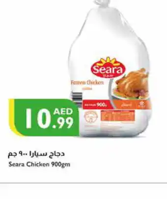 Istanbul Supermarket SEARA Frozen Whole Chicken offer