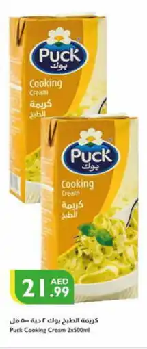 Istanbul Supermarket PUCK Whipping / Cooking Cream offer