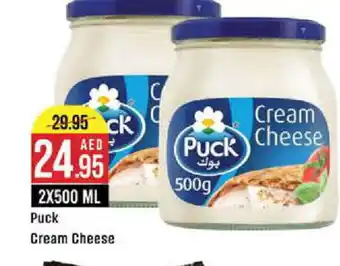 West Zone Supermarket PUCK Cream Cheese offer