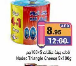 Aswaq Ramez NADEC Triangle Cheese offer