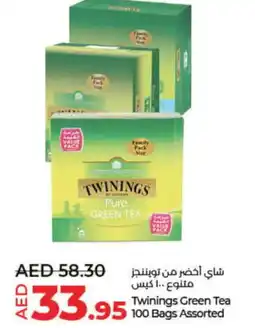 Lulu Hypermarket TWININGS Tea Bags offer