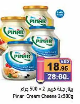 Aswaq Ramez PINAR Cream Cheese offer